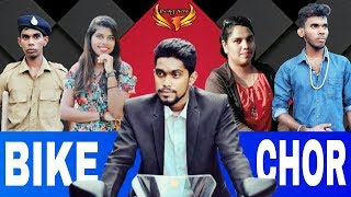 BIKE CHOR- Konkani comedy video (by being vens)