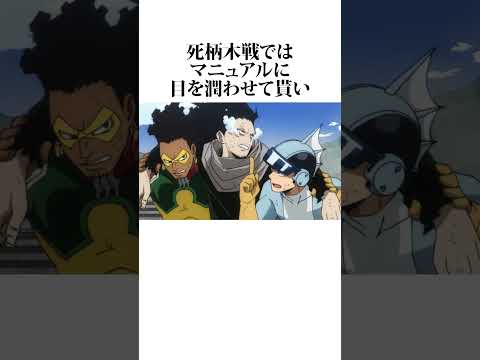 【ヒロアカ】デクが最も有効活用できる個性
