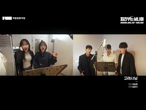 고래사냥