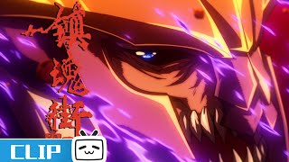 Download lagu Rakshasa Street S3 EP14 Clip: Are you satisfied with this knife?【Join to Watch latest】 mp3