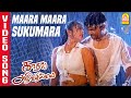 மாரா மாரா சுகுமாரா Maara Maara Video Song Kadhal Azhivathillai Silam