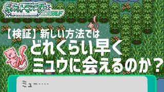 任意コード実行 ポケモン エメラルド バッジ0個で殿堂入り A 任意テレポート موقع ويب حيث يمكنك مشاهدة مقاطع الفيديو الموسيقية مجان ا