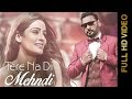 New Punjabi Songs 2016 || TERE NA DI MEHNDI ...