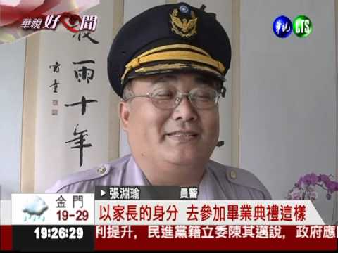 迷途知返! 中輟生首筆存款回報警