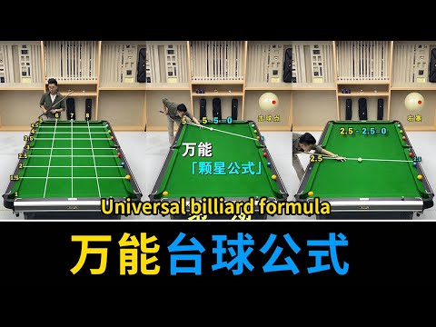 顆星邊