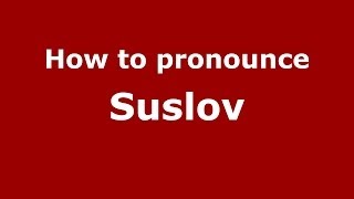 How to pronounce Suslov