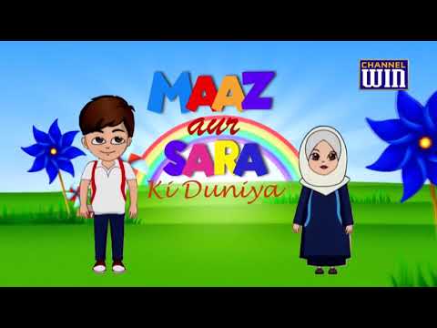 Maaz Aur Sara ki Duniya || Episode 01 || (Cleanliness) || Channel WIN