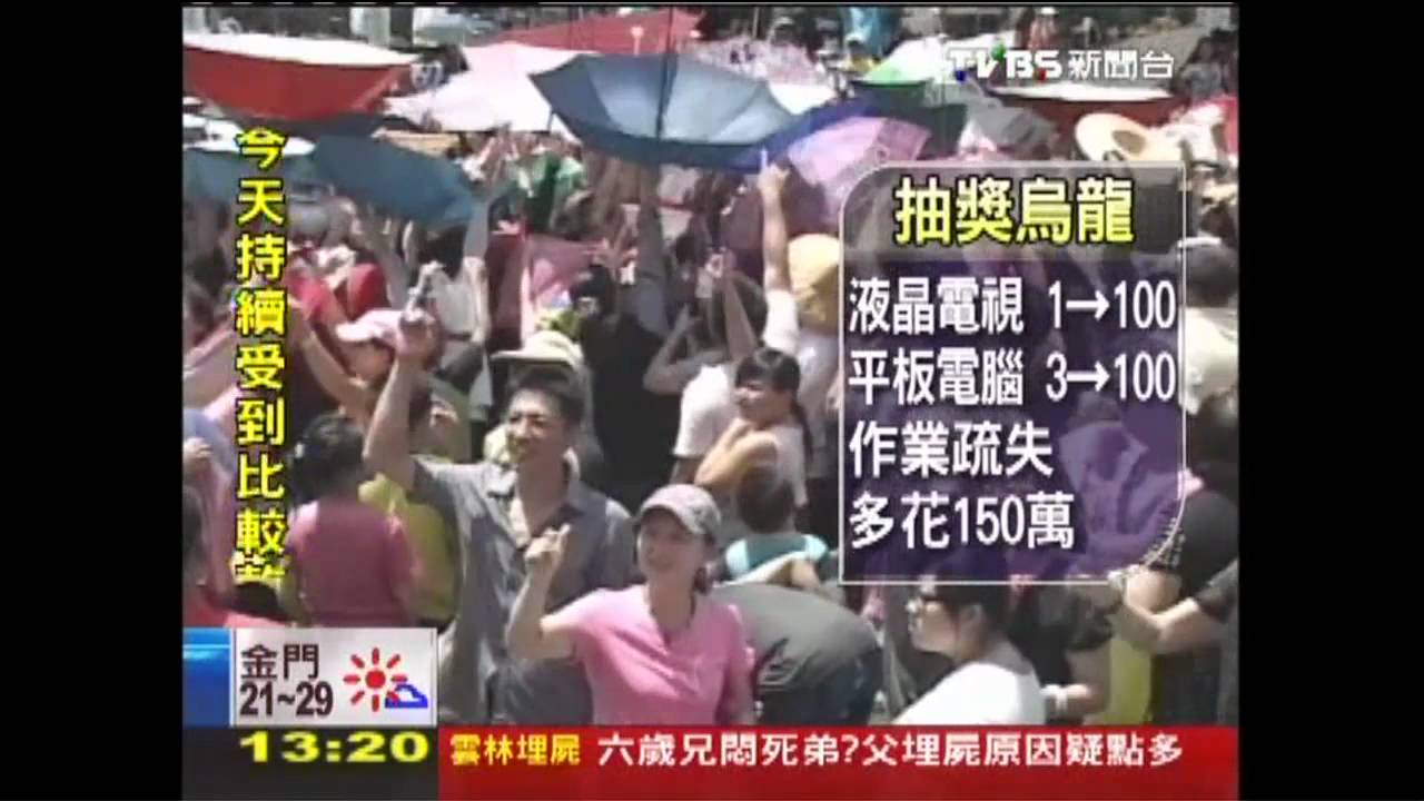 1變100！摸彩烏龍　業者花150萬全送