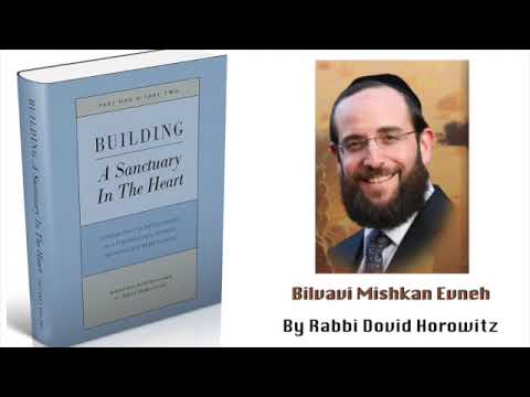 Never Forget: Hashem Created You!