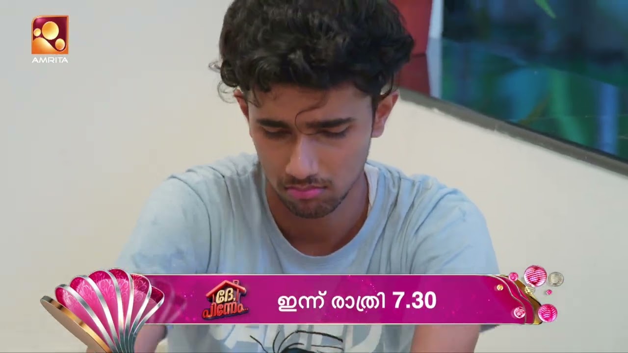 കുരുപ്പിന്റെ പണികൊള്ളാല്ലൊ... ഇവിടെ പെട്ടത് മധുവും ക