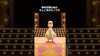 実写版大空スバル その十四 #大空スバル #癒月ちょこ #aianimation