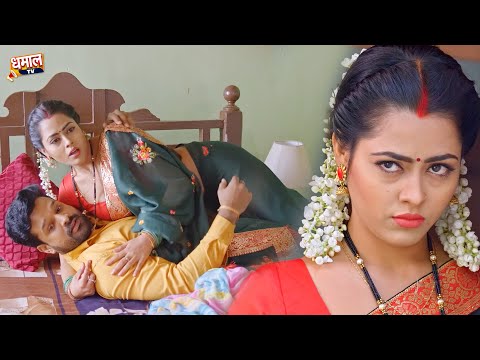 शादी के बाद पती का बेशुमार प्यार देख कर पिघल गयी | Richa Dixit, Ritesh Pandey | Bhojpuri Video