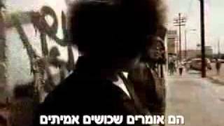 Eazy E - Niggaz Aint Dead מתורגם HebSub