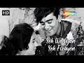 Yeh Wadiyan Yeh Fizayen Mohd Rafi Hit Songs Sunil Dutt Nanda Aaj Aur Kal Hit Love Songs