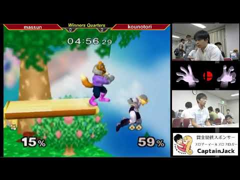 MasterHand 36 WQF - Massun（Fox） vs. Kounotori（Sheik）