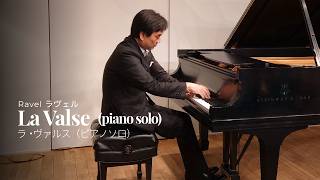 Download lagu ラヴェル：ラ・ヴァルス（ピアノソロ）/ Ravel:La Valse (piano solo) mp3