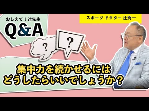 芸術・スポーツ文化学科 仕事が遅い人の共通点