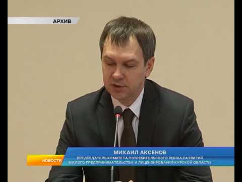 Курская область занимает 15-ю строчку рейтинга качества жизни