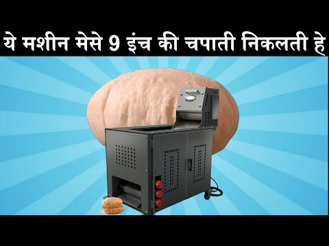 DFM-11 500 To 600 Roti Making Machine