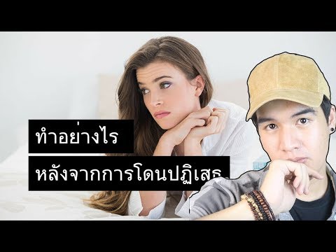 ไม่มีแรงพุ่งออกมา ที่คุณสามารถเพลิดเพลินกับเชื้อโรคม้า