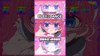 @YaseiMusic との合作新曲🎵 #shorts #VOCALOID #ボカロ #重音テト #足立レイ #DJ #秋葉原