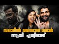 SALAAR Prithviraj Look VARDHARAJA MANNAAR