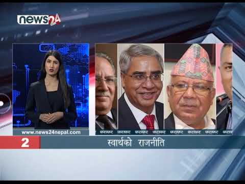 EVENING NEWS FATAFAT - NEWS24 TV