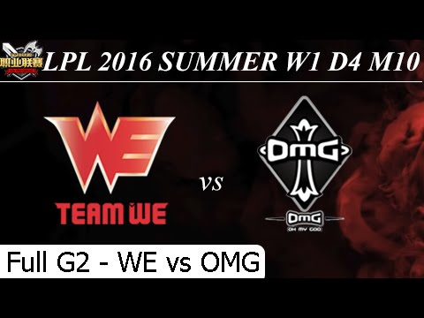 WE vs OMG Game 2 Full + MVP - LPL Summer 2016 W1 D3 M10 - Team World Elite vs Oh My God