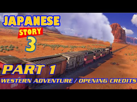 "Japanese Story 3" Part 1 - Western Adventure/Opening Credits