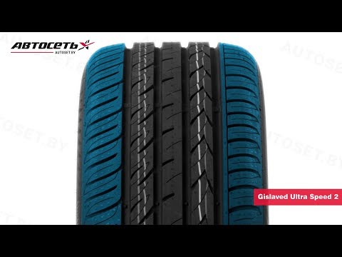 Обзор летней шины Gislaved Ultra Speed 2 ● Автосеть ●