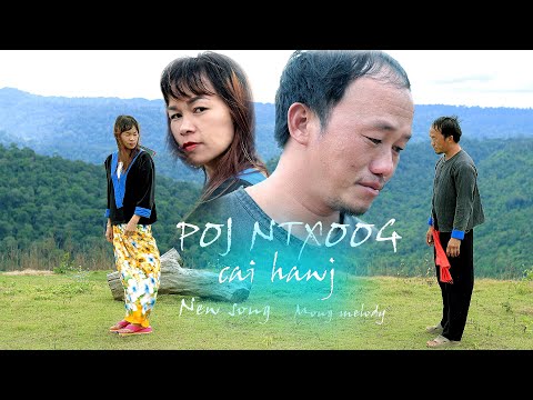 Cai Hawj - Poj Ntxoog [Official MV]