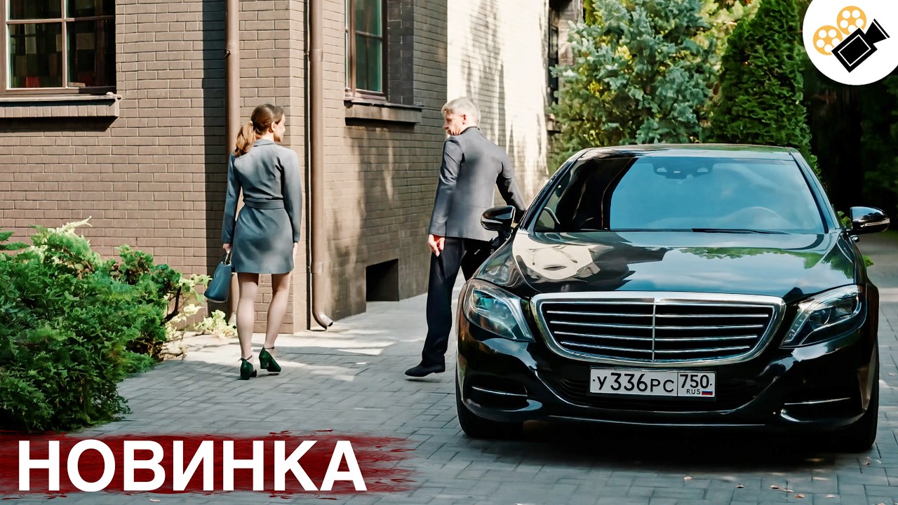 СВЕЖИЙ ФИЛЬМ 2026! ТОЛЬКО ПОПАЛ НА ЭКРАНЫ! НА РЕАЛЬНЫХ СОБЫТИЯХ! "С ЧИСТОГО ЛИСТ