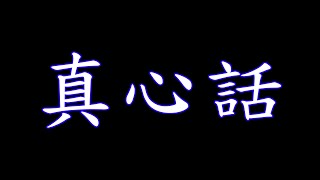 Re: [問卦] 小草會變回青鳥嗎