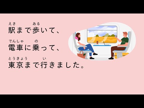 [N5 - N4] 27-minute Japanese listening practice | A day in Tokyo + Relaxing day at home