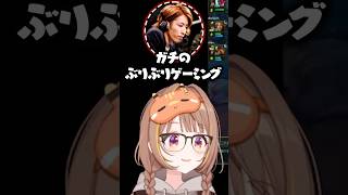 千燈ゆうひ｜LTK本番で漏れそうになるゼロストをどう救うか話すうひ一同【ぶいすぽ切り抜き/Kamito/Zerost/釈迦(Shaka)/ゆきお/神楽めあ】　#ぶいすぽ  #千燈ゆうひ #ltk