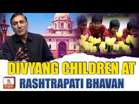 Divyang Children at Rashtrapati Bhavan | QNews English