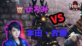 ［仁王　まったり雑談しながら＃9]穢土の城　女性実況