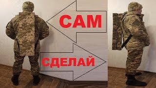 Сумки для зимней рыбалки своими руками