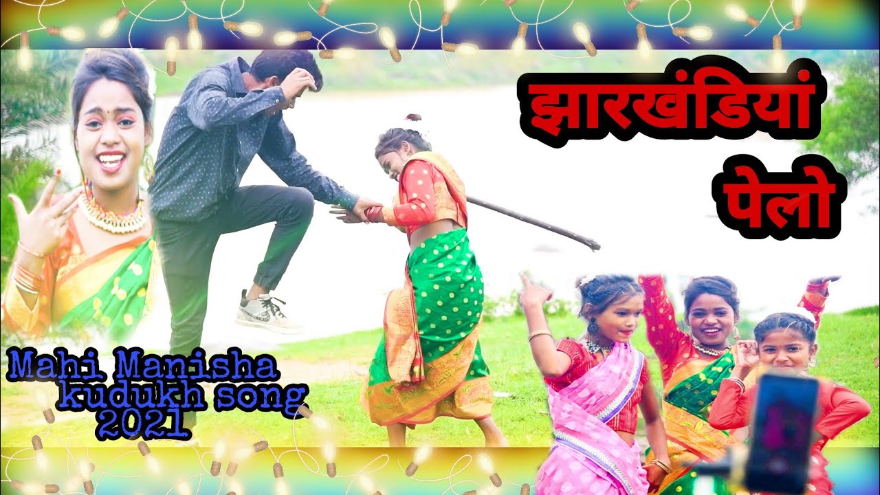 झारखंडियां पेलो //kudukh song //2021