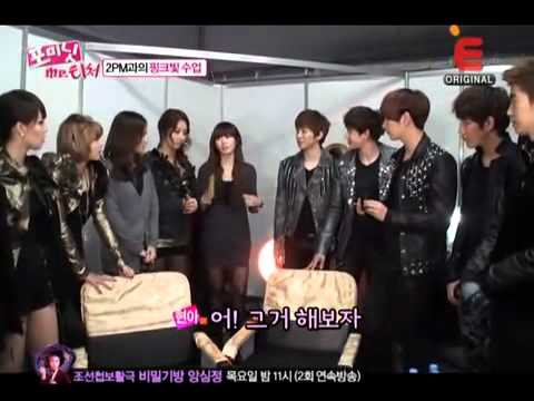 4minute Teacher 2pm cut