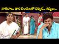 Bullet Bhaskar Getup Srinu Funniest Comedy Clips Guaranteed Laughs Extra Jabardasth ETV