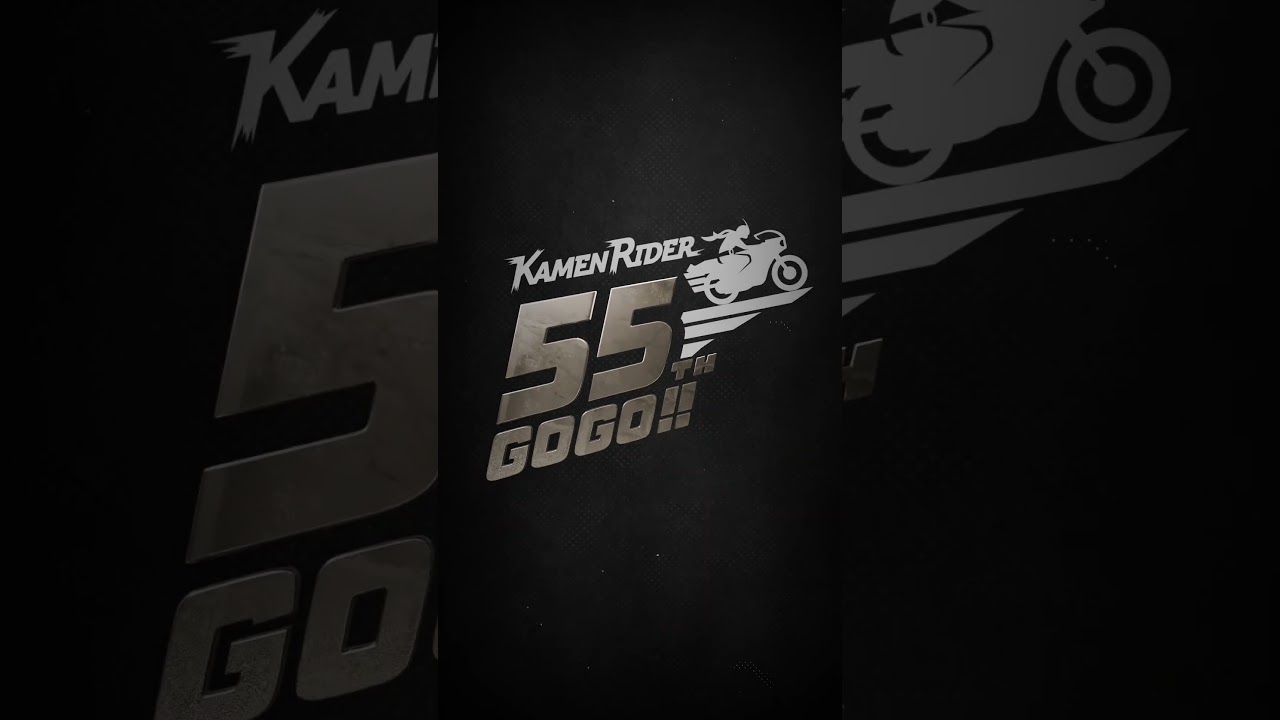 仮面ライダー生誕55周年記念ロゴ