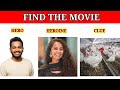 Guess The Movie Using Hero Heroine Clue Malayalam Movie Guessing Games Movie Quiz