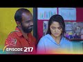 Jaanu Episode 217 2023 12 22 ITN