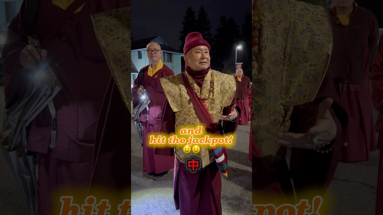Mar 21, 2026 Get Rich Quick with Drashi Lhamo 3月21日春季大法会扎基拉姆秘密法