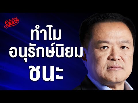 THE SECRET SAUCE and THE STANDARD