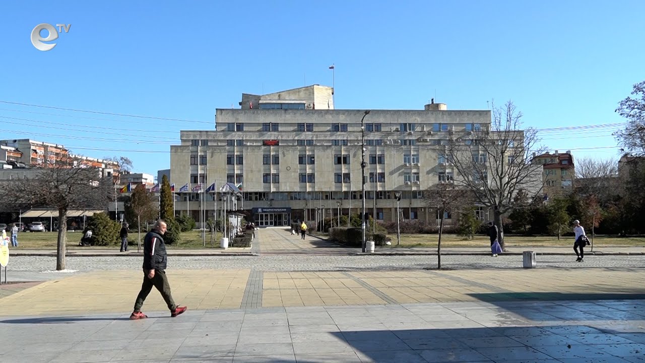 Съкращават 26 души от общинската администрация в Кърджали