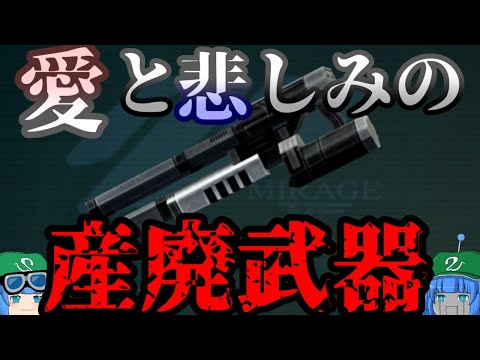 オイレムールについて詳しく解説