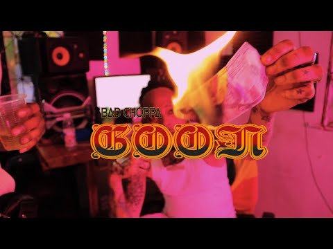 Bad Choppa - Goon (Official Music visual)