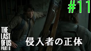 【ラスアス2 実況】ヒルクレスト完全攻略！！